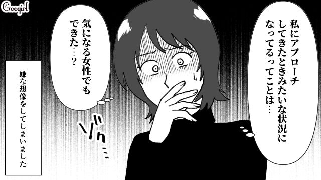 【スカッと漫画】最高すぎ！ 夫の不倫を義家族に報告した結果…思いもよらない展開に【第2話】