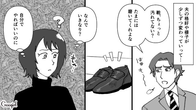 【スカッと漫画】最高すぎ！ 夫の不倫を義家族に報告した結果…思いもよらない展開に【第2話】