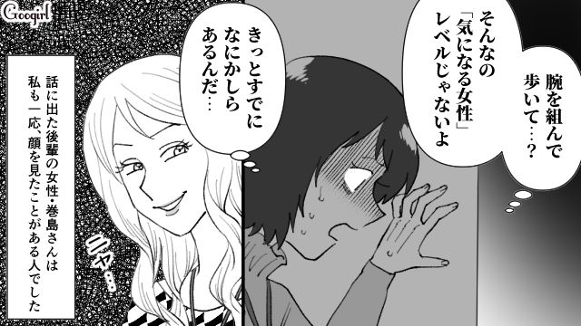 【スカッと漫画】最高すぎ！ 夫の不倫を義家族に報告した結果…思いもよらない展開に【第2話】