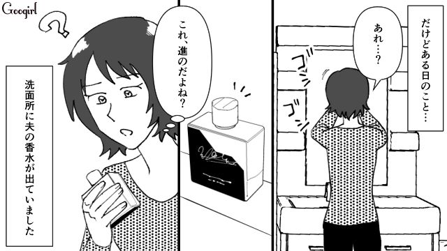 【スカッと漫画】最高すぎ！ 夫の不倫を義家族に報告した結果…思いもよらない展開に【第1話】