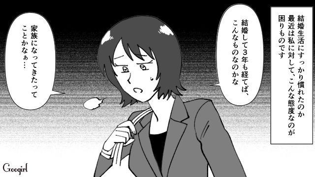 【スカッと漫画】最高すぎ！ 夫の不倫を義家族に報告した結果…思いもよらない展開に【第1話】