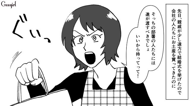 【スカッと漫画】最高すぎ！ 夫の不倫を義家族に報告した結果…思いもよらない展開に【第1話】