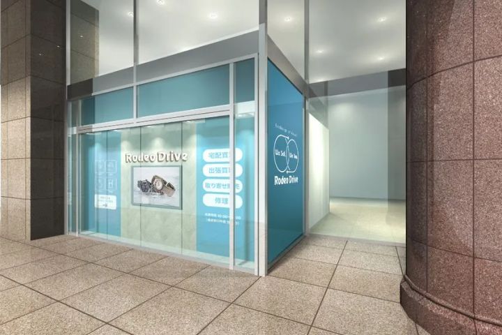 「ロデオドライブ買取サロン 上大岡ミオカ」 幹線道路側 ※イメージパース