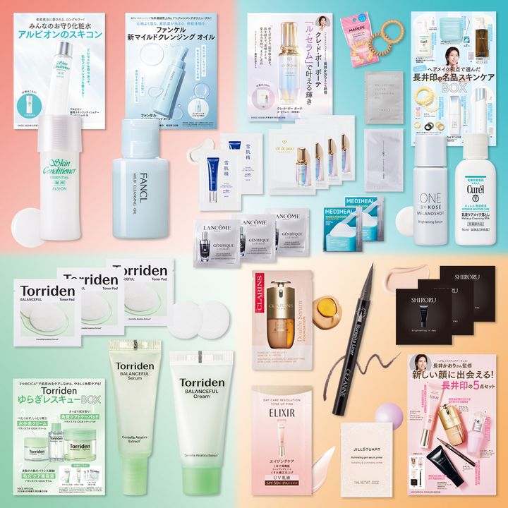 2026年6月号付録