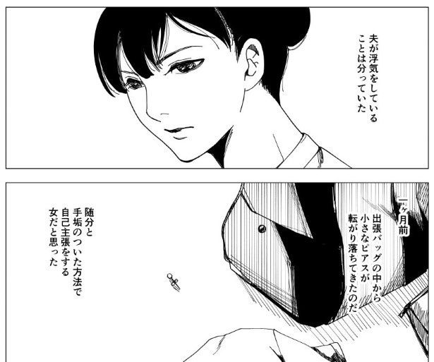 夫の髭剃り_002 鳩ヶ森(@hatogamori)