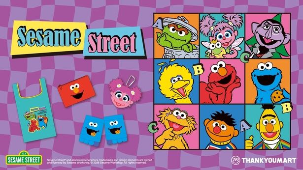 サンキューマートから「セサミストリート」のオリジナルデザイン雑貨が新登場！