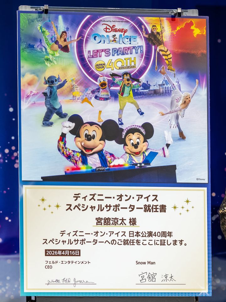 日本公演40周年記念 ディズニー・オン・アイス “Let