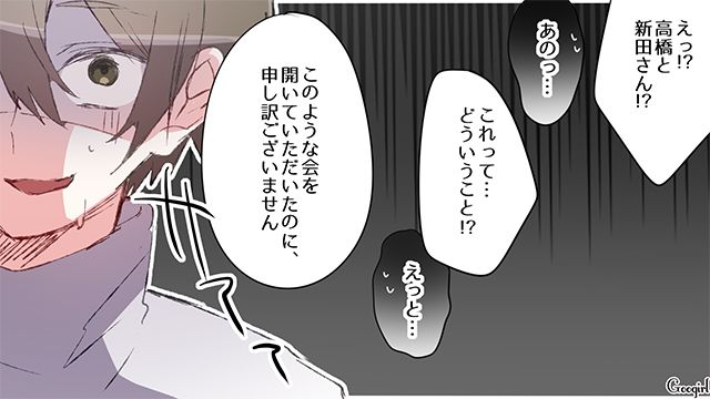 【恋愛漫画】失ったものは大きすぎる？ 男性が浮気を大反省した出来事【第5話】