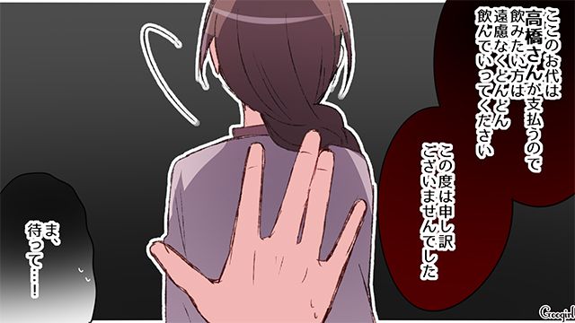 【恋愛漫画】失ったものは大きすぎる？ 男性が浮気を大反省した出来事【第5話】