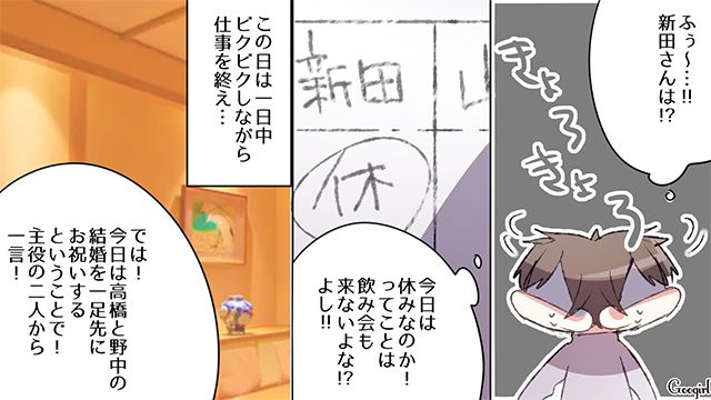 【恋愛漫画】失ったものは大きすぎる？ 男性が浮気を大反省した出来事【第5話】