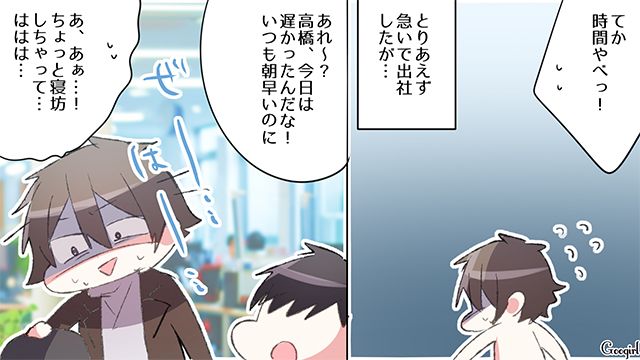【恋愛漫画】失ったものは大きすぎる？ 男性が浮気を大反省した出来事【第5話】