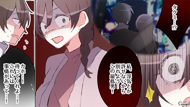 【恋愛漫画】失ったものは大きすぎる？ 男性が浮気を大反省した出来事【第5話】
