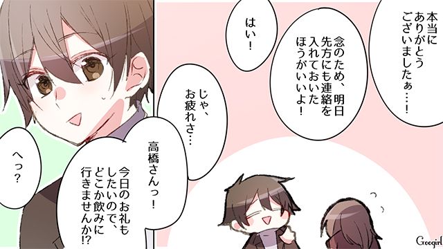 【恋愛漫画】失ったものは大きすぎる？ 男性が浮気を大反省した出来事【第4話】