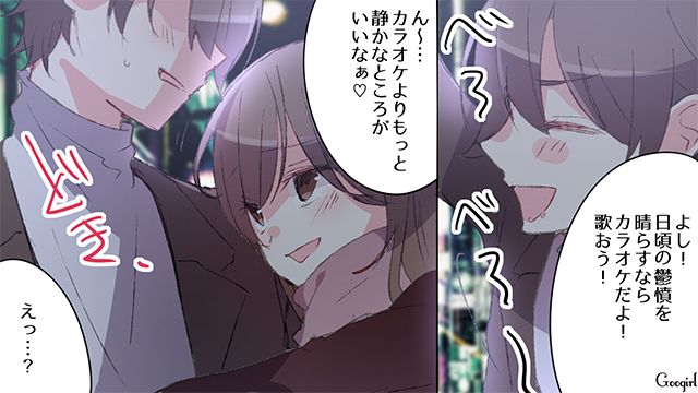 【恋愛漫画】失ったものは大きすぎる？ 男性が浮気を大反省した出来事【第4話】