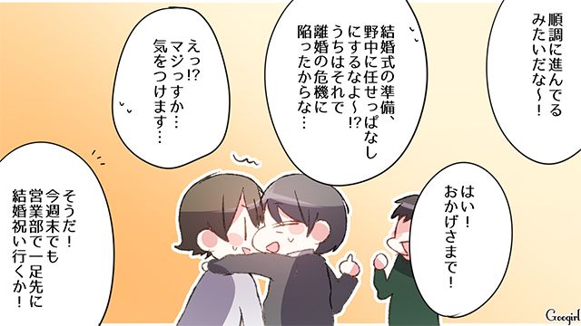 【恋愛漫画】失ったものは大きすぎる？ 男性が浮気を大反省した出来事【第3話】