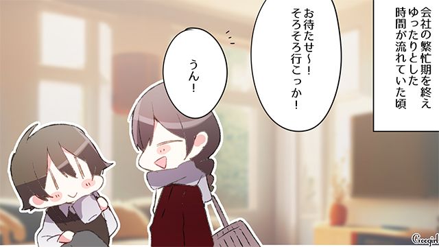 【恋愛漫画】失ったものは大きすぎる？ 男性が浮気を大反省した出来事【第3話】