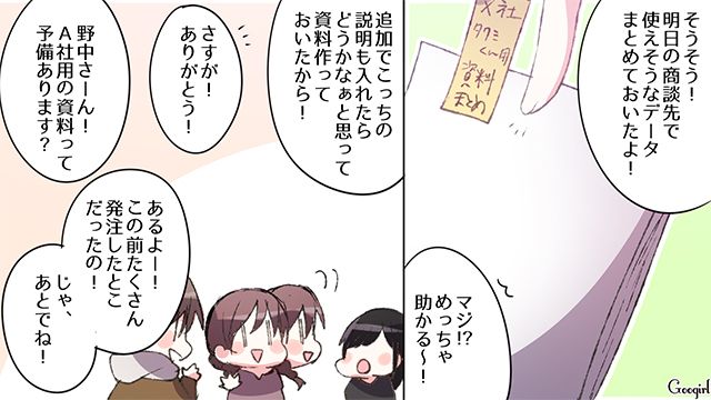 【恋愛漫画】失ったものは大きすぎる？ 男性が浮気を大反省した出来事【第1話】