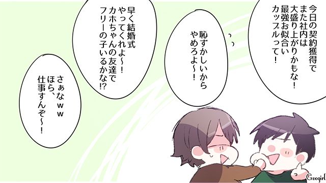 【恋愛漫画】失ったものは大きすぎる？ 男性が浮気を大反省した出来事【第1話】