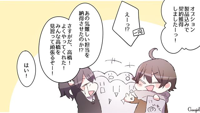 【恋愛漫画】失ったものは大きすぎる？ 男性が浮気を大反省した出来事【第1話】