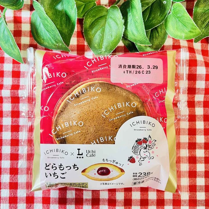 画像2: 出典：Instagram