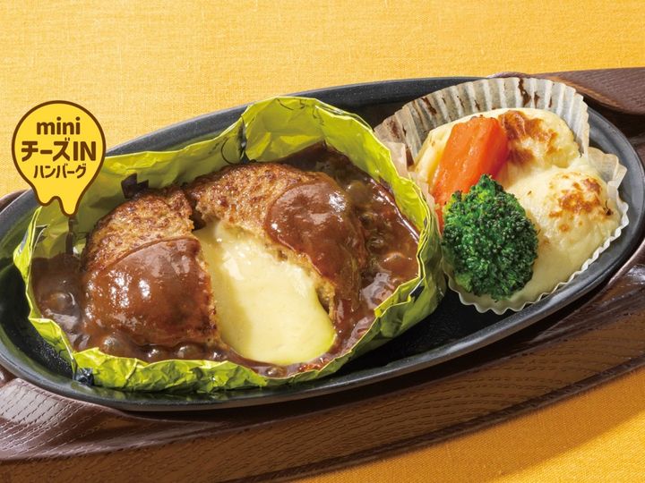 ＼ポケモン30周年記念／ピカチュウのしっぽカッター付きホイル包みチーズINハンバーグ