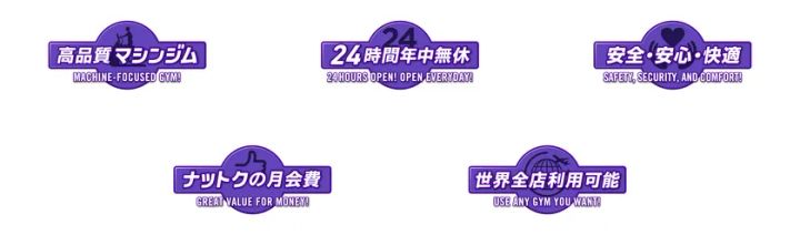 エニタイムブランド
