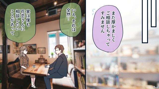 本気で恋に落ちた「別れさせ屋」の美人ハニトラ…夫にアプローチするもアッサリかわされた話