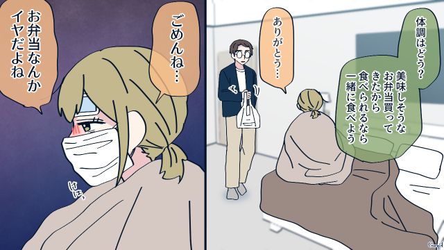 本気で恋に落ちた「別れさせ屋」の美人ハニトラ…夫にアプローチするもアッサリかわされた話