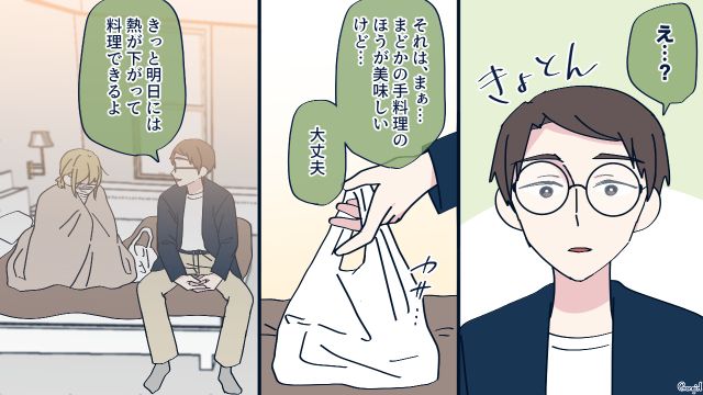 本気で恋に落ちた「別れさせ屋」の美人ハニトラ…夫にアプローチするもアッサリかわされた話