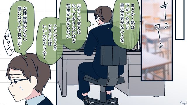 本気で恋に落ちた「別れさせ屋」の美人ハニトラ…夫にアプローチするもアッサリかわされた話