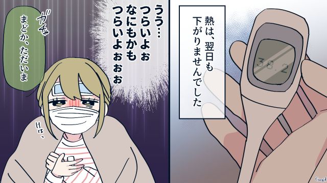 本気で恋に落ちた「別れさせ屋」の美人ハニトラ…夫にアプローチするもアッサリかわされた話