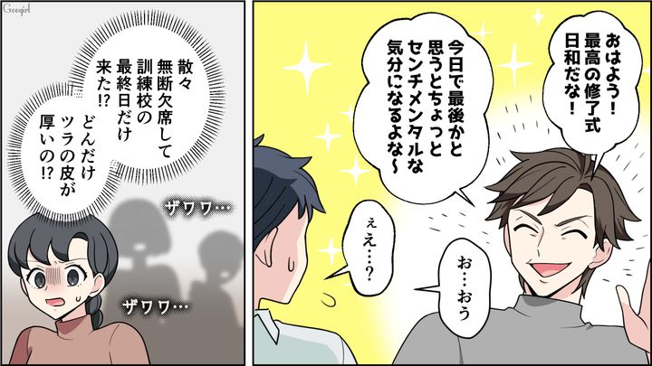 【恋愛漫画】イマジナリー彼女持ちのストーカー男を撃退！ その後の悲惨な末路とは【第22話】