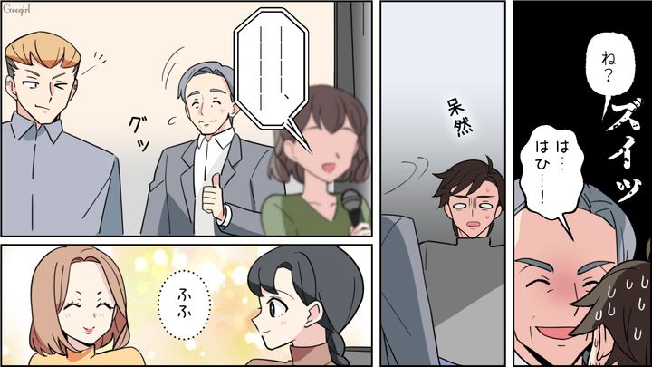 【恋愛漫画】イマジナリー彼女持ちのストーカー男を撃退！ その後の悲惨な末路とは【第22話】