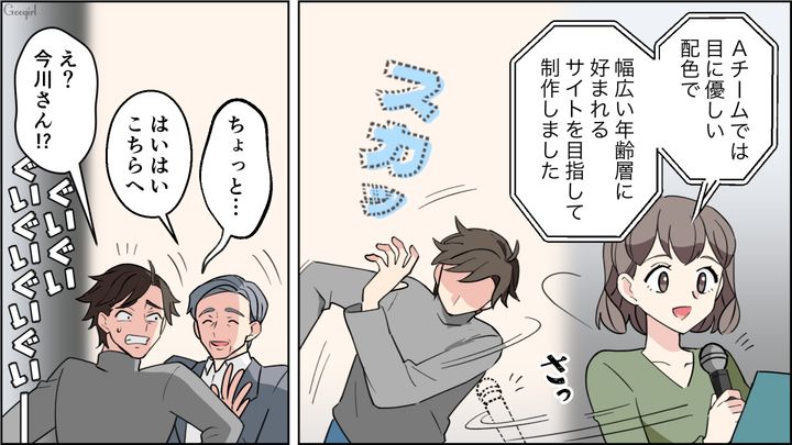 【恋愛漫画】イマジナリー彼女持ちのストーカー男を撃退！ その後の悲惨な末路とは【第22話】