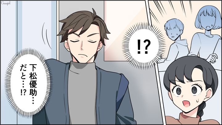 【恋愛漫画】イマジナリー彼女持ちのストーカー男を撃退！ その後の悲惨な末路とは【第21話】