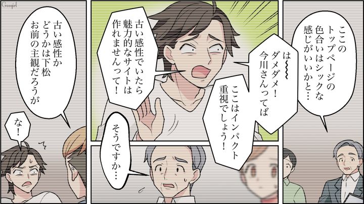【恋愛漫画】イマジナリー彼女持ちのストーカー男を撃退！ その後の悲惨な末路とは【第21話】