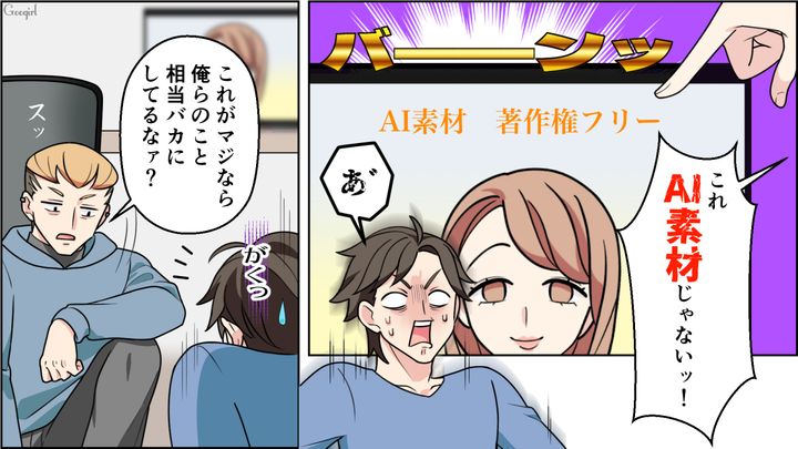 【恋愛漫画】イマジナリー彼女持ちのストーカー男を撃退！ その後の悲惨な末路とは【第20話】