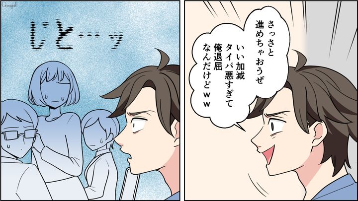 【恋愛漫画】イマジナリー彼女持ちのストーカー男を撃退！ その後の悲惨な末路とは【第19話】
