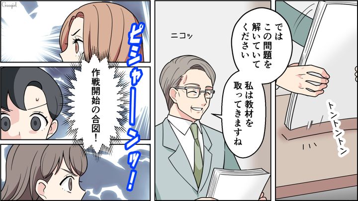 【恋愛漫画】イマジナリー彼女持ちのストーカー男を撃退！ その後の悲惨な末路とは【第16話】