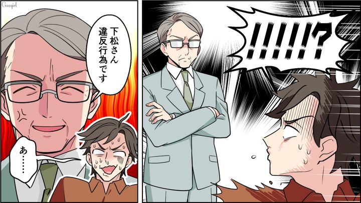 【恋愛漫画】イマジナリー彼女持ちのストーカー男を撃退！ その後の悲惨な末路とは【第16話】