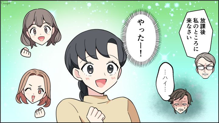 【恋愛漫画】イマジナリー彼女持ちのストーカー男を撃退！ その後の悲惨な末路とは【第16話】