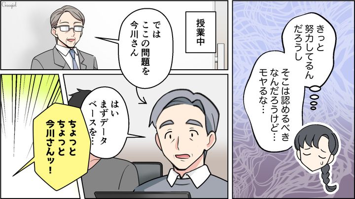 【恋愛漫画】イマジナリー彼女持ちのストーカー男を撃退！ その後の悲惨な末路とは【第15話】