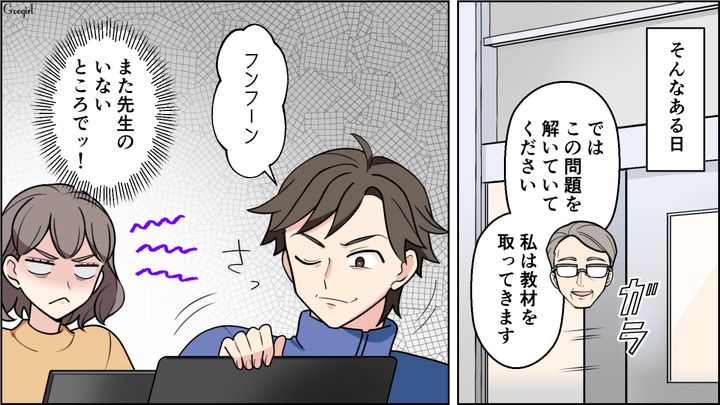 【恋愛漫画】イマジナリー彼女持ちのストーカー男を撃退！ その後の悲惨な末路とは【第15話】