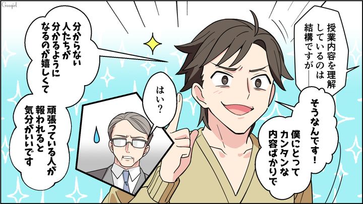 【恋愛漫画】イマジナリー彼女持ちのストーカー男を撃退！ その後の悲惨な末路とは【第15話】
