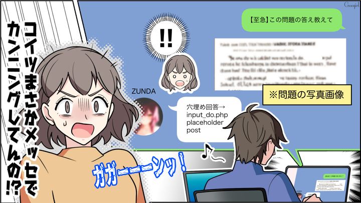 【恋愛漫画】イマジナリー彼女持ちのストーカー男を撃退！ その後の悲惨な末路とは【第15話】