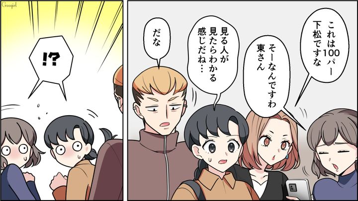 【恋愛漫画】イマジナリー彼女持ちのストーカー男を撃退！ その後の悲惨な末路とは【第14話】