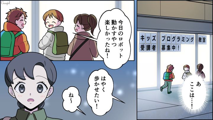 【恋愛漫画】イマジナリー彼女持ちのストーカー男を撃退！ その後の悲惨な末路とは【第13話】