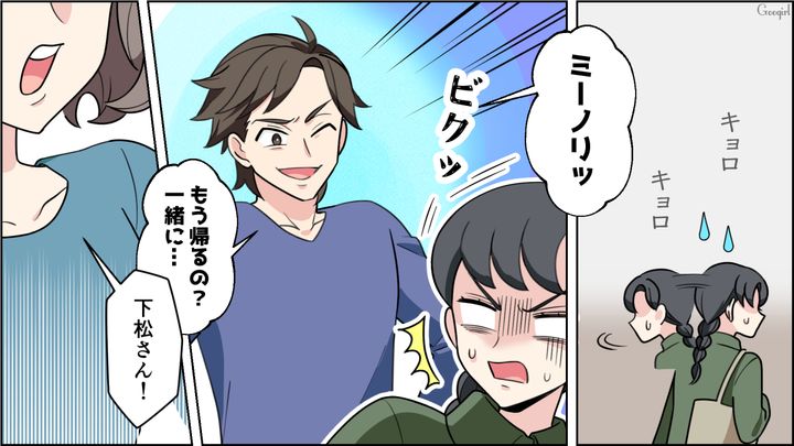 【恋愛漫画】イマジナリー彼女持ちのストーカー男を撃退！ その後の悲惨な末路とは【第12話】
