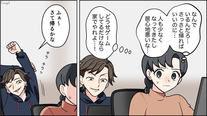 【恋愛漫画】イマジナリー彼女持ちのストーカー男を撃退！ その後の悲惨な末路とは【第11話】