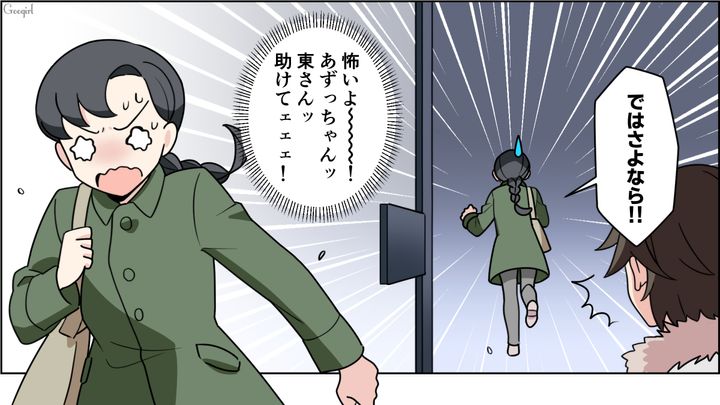 【恋愛漫画】イマジナリー彼女持ちのストーカー男を撃退！ その後の悲惨な末路とは【第11話】